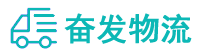中山到罗湖区物流公司